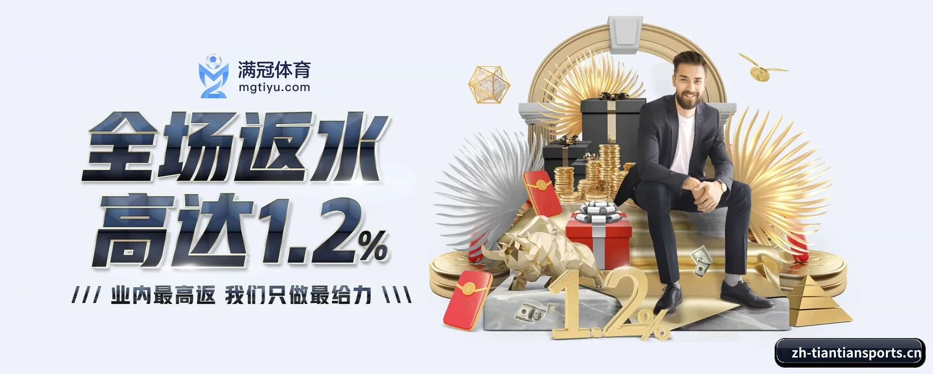 跨国推进进程 | TIANTIAN SPORTS